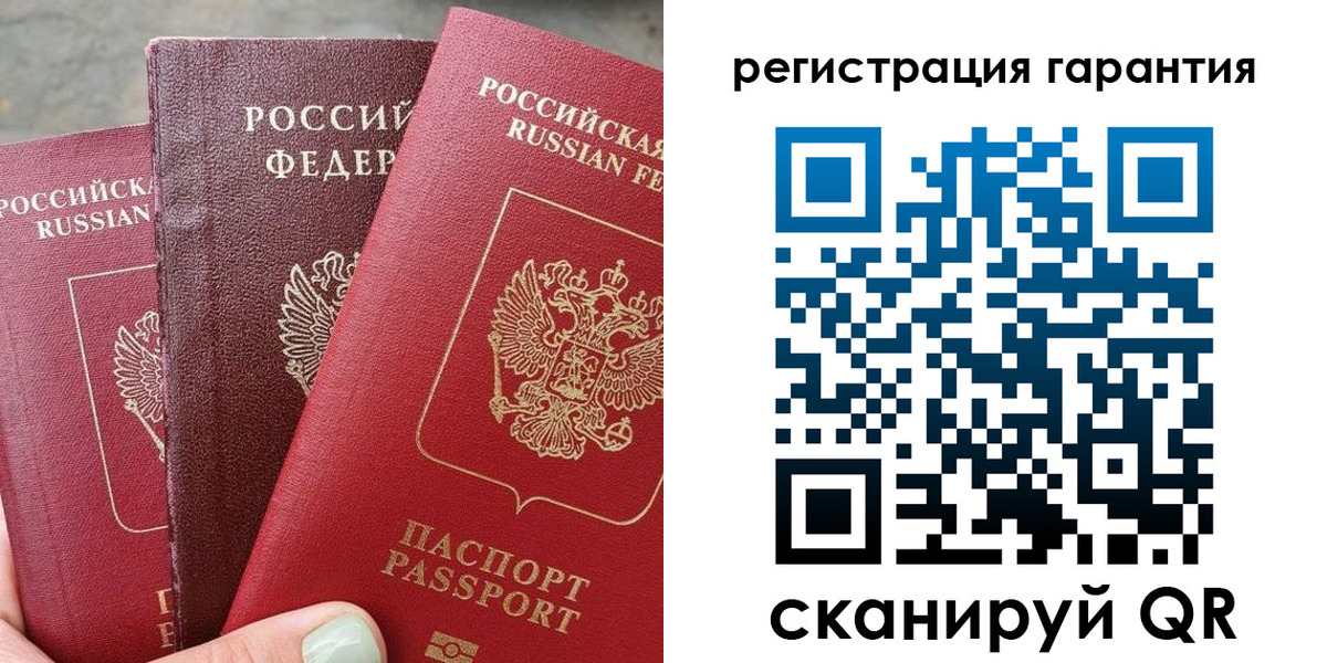 пропишу в квартире в Печоре