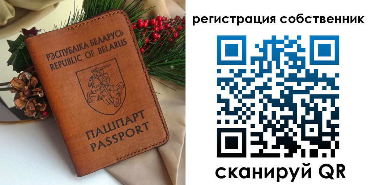 временная регистрация в квартире в Печоре